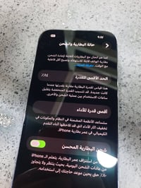 آيفون ١٤ برو ماكس • مع صور • سعر قيم