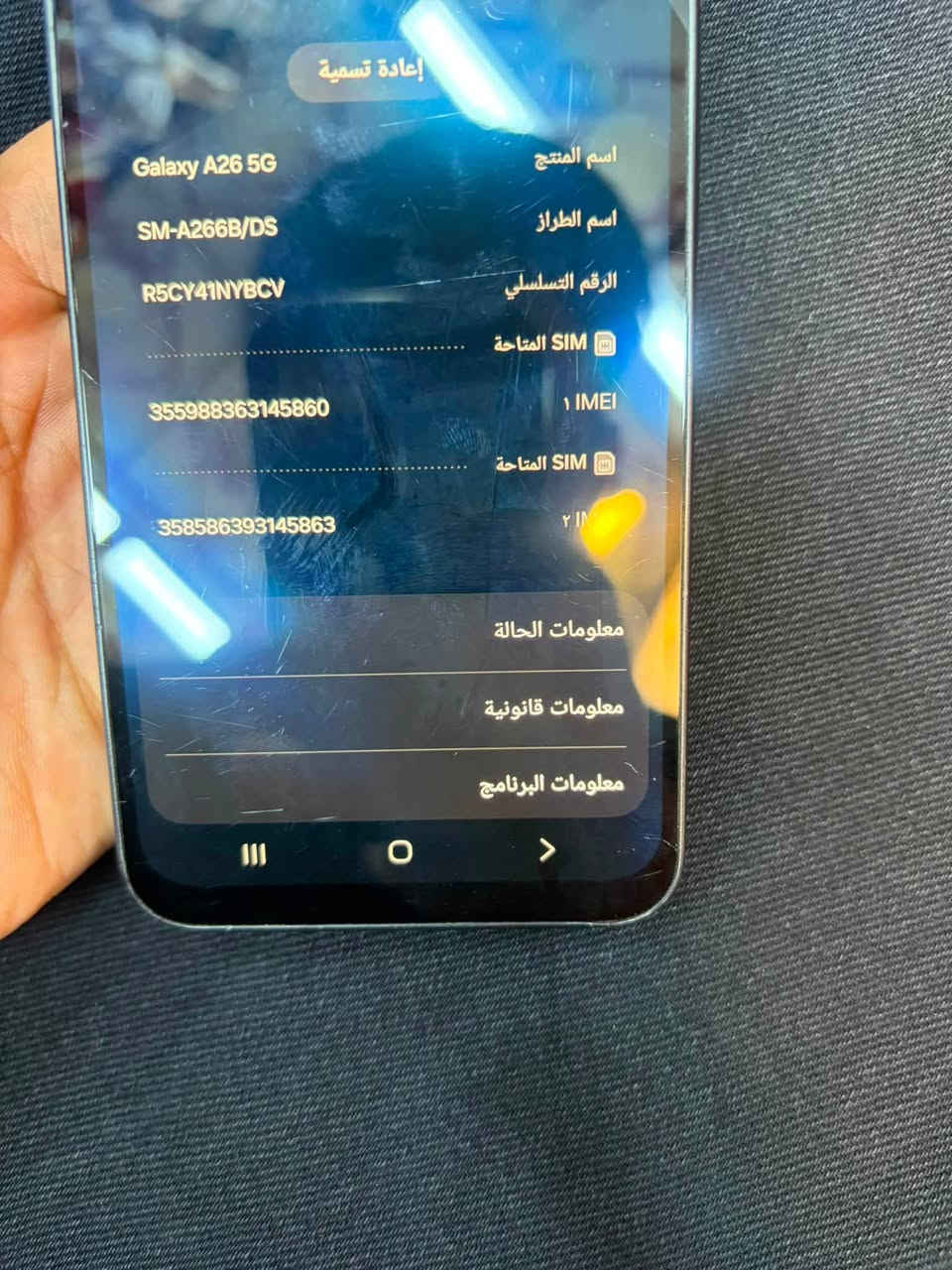 سامسونك 26 A للبيع قيم وآخذ


**إذا كنت صاحب هذا الإعلان وتريد حذفه لأي سبب، رجاءا أرسل رسالة إلى الدعم الفني**