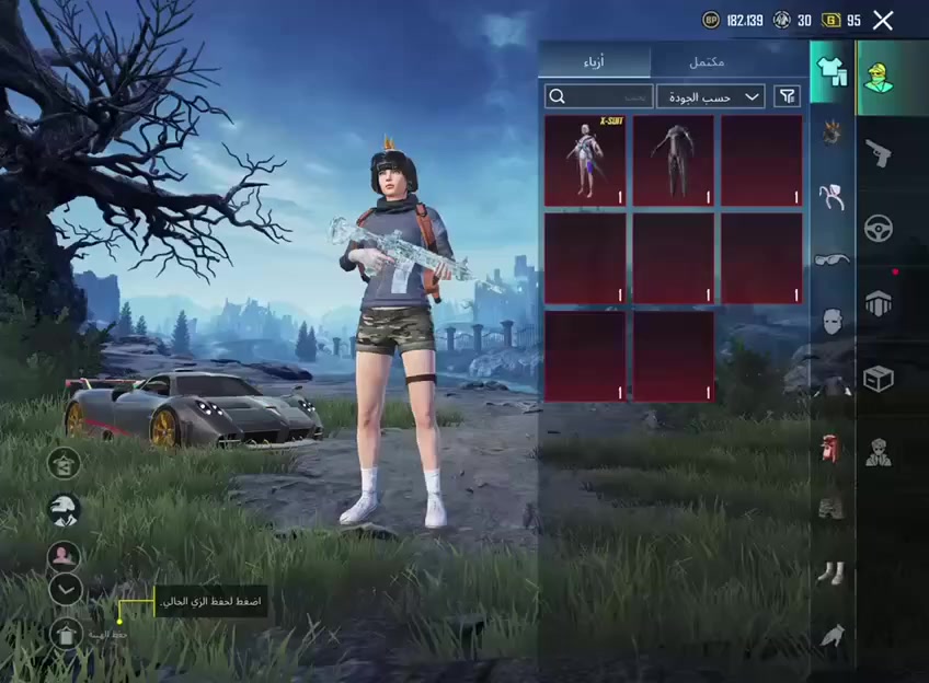 وجه بوجه مكاني حله 250 قفل


**إذا كنت صاحب هذا الإعلان وتريد حذفه لأي سبب، رجاءا أرسل رسالة إلى الدعم الفني**