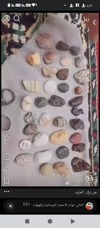 حجار • ميسان • عندي