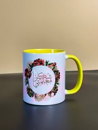 عيد المعلم • أكواب • مداليات