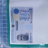 حسين جاسم حماد • معاملة عائدة • تكسي بيضاء