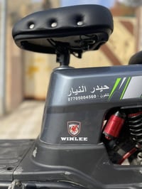 دراجة شحن • ٥بطاريات • ٥٠كم