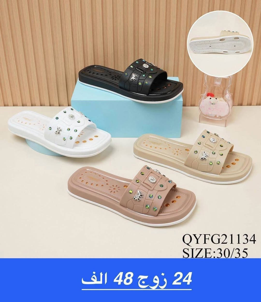 أجــمـــل السليبرات البناتيه والولاديه 
الاسعــار والتفاصيل داخل الصور ♥
تـــوصيل لــجميع المحافظات 🇮🇶
قناتنا ع التلگرام //
https://t.me/thqte30
قناتنا ع واتساب //
https://whatsapp.com/channel/0029VbBU6sd6LwHgYzygy40b


**إذا كنت صاحب هذا الإعلان وتريد حذفه لأي سبب، رجاءا أرسل رسالة إلى الدعم الفني**