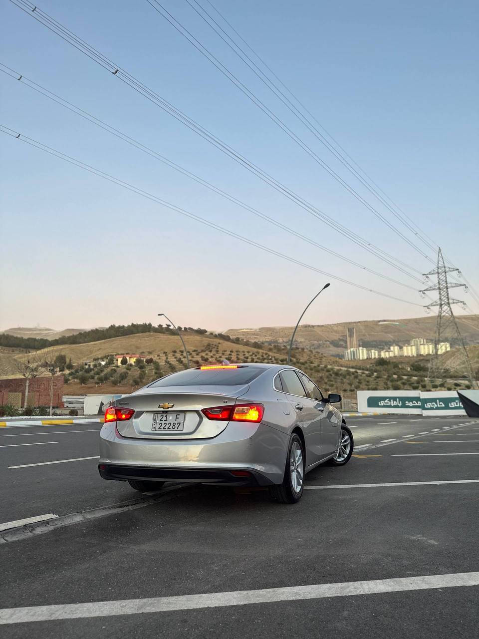 مالیبۆ  2017 LT 
مالیبۆ ٢٠١٧ ئێڵتی بۆ فرۆشتن ڕەنگ سلڤەر گێر و مەکینەو تەقەو رەقە بەشەرت سەنەوی تازەیە تا ٢٠٣٠ هەزەی تازەیە بێ بۆیاخ تەنها بۆنیت ساردی هەیە کلین تایتڵ شتێکی جاهیز و ڕێک و پێک جام کارەبا کوشن کارەبا کامێرایە تحدید سرعە ئۆتۆ ستارت و شغالە چوار دەرگا و سنوق بەسمەیە... 
بۆ زانیاری زیاتر و نرخ پەیوەندی بکە بە ژمارە تەلەفۆنی *********** یان نامە بنێرە لە خزمەتانا بین... السليمانية, العراق
