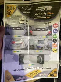 خليجي • ١٨٠٠ • مصد خلفي