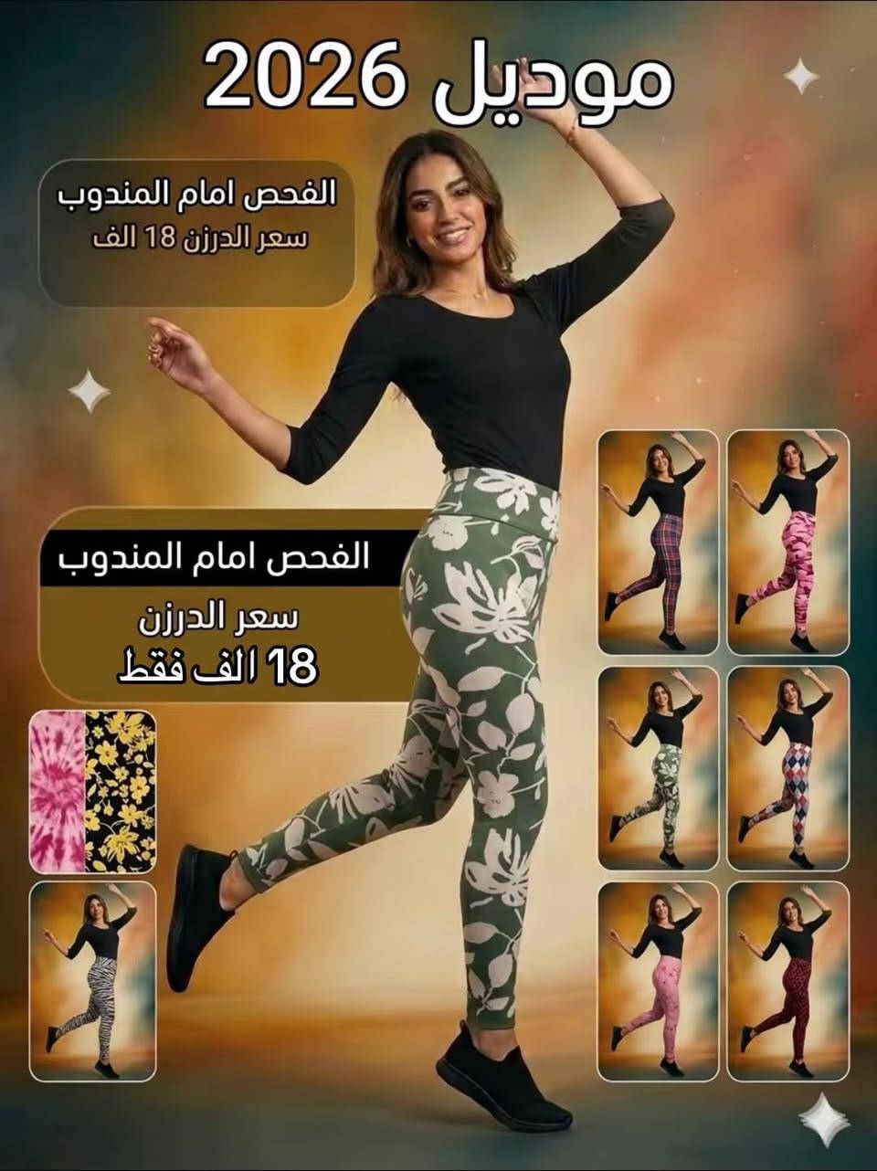 جملة الجمله حجز خاص


**إذا كنت صاحب هذا الإعلان وتريد حذفه لأي سبب، رجاءا أرسل رسالة إلى الدعم الفني**