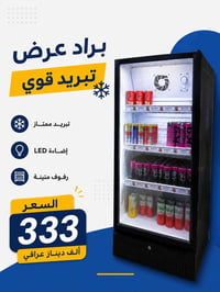 براد كولا • حجم وسط