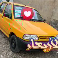 ٢٠٢٥ • ماشيه ٢٠الف • رقم قادسيه