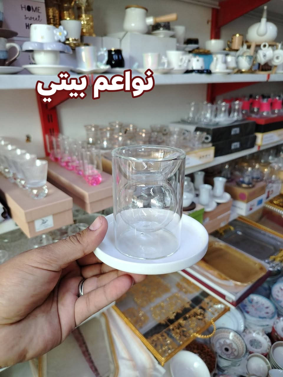 استكاين الترند دبل زجاج بااشكال وموديلات مختلفه وحلوه وراقيه
توت توت تعالي النواعم بيتي كلشي موجود😜🤪😋
🧿﷽ 🧿
#نواعم بيتي المواد المنزليه
بضاعة جديدة ومنوعة موديلات واشكال مختلفة راقية وأنيقة ومفيدة جدا تجدونها في نواعم بيتي  
العنوان / العزيزية شارع سيد عزي مجاور علي العتبي للذهب عمارة احمد صبر
يتوفر لدينا خدمة توصيل داخل العزيزية مجاناً 
توصيل لكافة محافظات العراق

👌للحجز ارسال صورة المنتج ورقم الهاتف 
الحجز مراسلة الصفحة أو الاتصال على الرقم ***********\*********** 
🏠الدوام من الساعة التاسعة صباحاً  لغاية الساعة التاسعة ليلآ
اسعارنا تنافسية ومخفظة جداً ....ويدللون 😁😃
