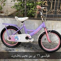 بسكليت • مقاس ١٦/٢٠ • سليمانية بكرجو