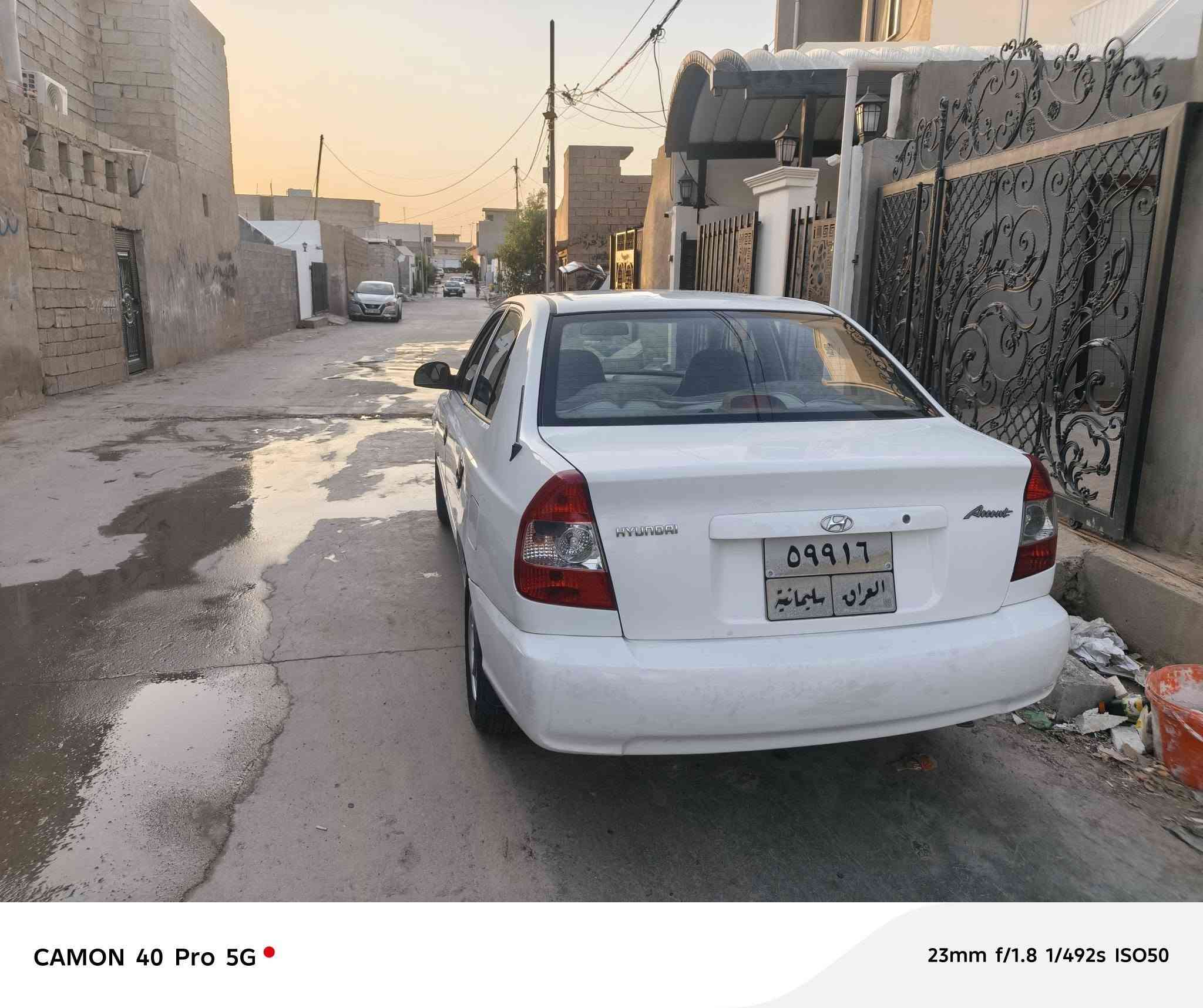 هونداي فيرنا 2010رقم اربيل كيراوتوماتيك تبريد
داخل اصفر كيرمحرك تاخم صدر كهربا ي كله بشرط 
قطعتين ونص صبوخ بدون ضربه قوي سياره مابي نواقص شرط تحويل مكان سياره كركوك خلف مستشفى ازادي


**إذا كنت صاحب هذا الإعلان وتريد حذفه لأي سبب، رجاءا أرسل رسالة إلى الدعم الفني**