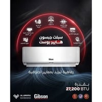 سبلت • ٢طن • حجم ٢٧