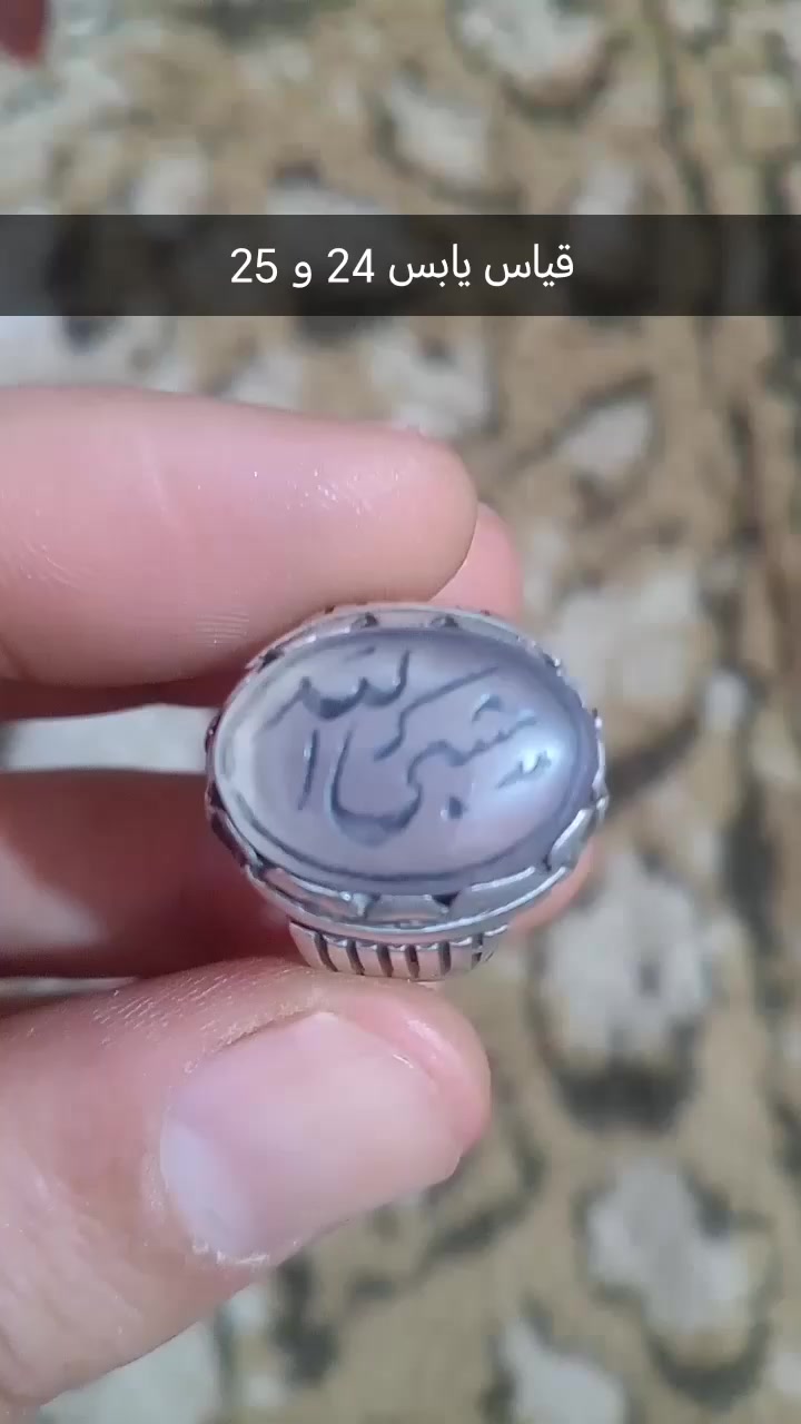 السلام عليكم اخواني
محابس فضه اصلي
واحجار اصاي كريمه
عندي هواي احجار ومحابس وكلشي
اي استفسار خلي يراسلني وبخدمه
مكاني البصره
واتساب ***********
