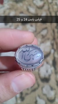 محابس فضه • احجار كريمه • البصره