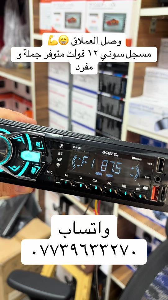 #العراق #اكسبلور #بغداد #اكسبلور_تيك_توك #الشعب_الصيني_ماله_حل😂😂 


**إذا كنت صاحب هذا الإعلان وتريد حذفه لأي سبب، رجاءا أرسل رسالة إلى الدعم الفني**