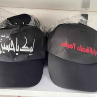 ملابس أطفال • اسعار مناسبة • توصيل الاحرار