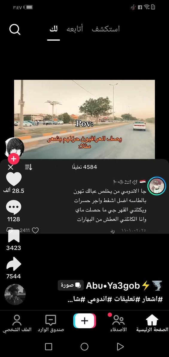 السلام عليكم من رخصت مدير الكروب سياره سنتافيه موديل 2010 سبعه راكب كاز جاهزه من كولشي السعر ٤٥ وبينه مجال متواجد عل الفيس


**إذا كنت صاحب هذا الإعلان وتريد حذفه لأي سبب، رجاءا أرسل رسالة إلى الدعم الفني**