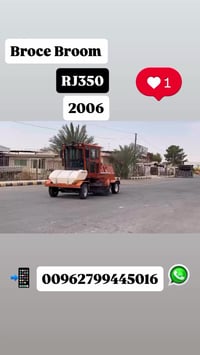 كانسة طرق • RJ350 • ٢٠٠٦
