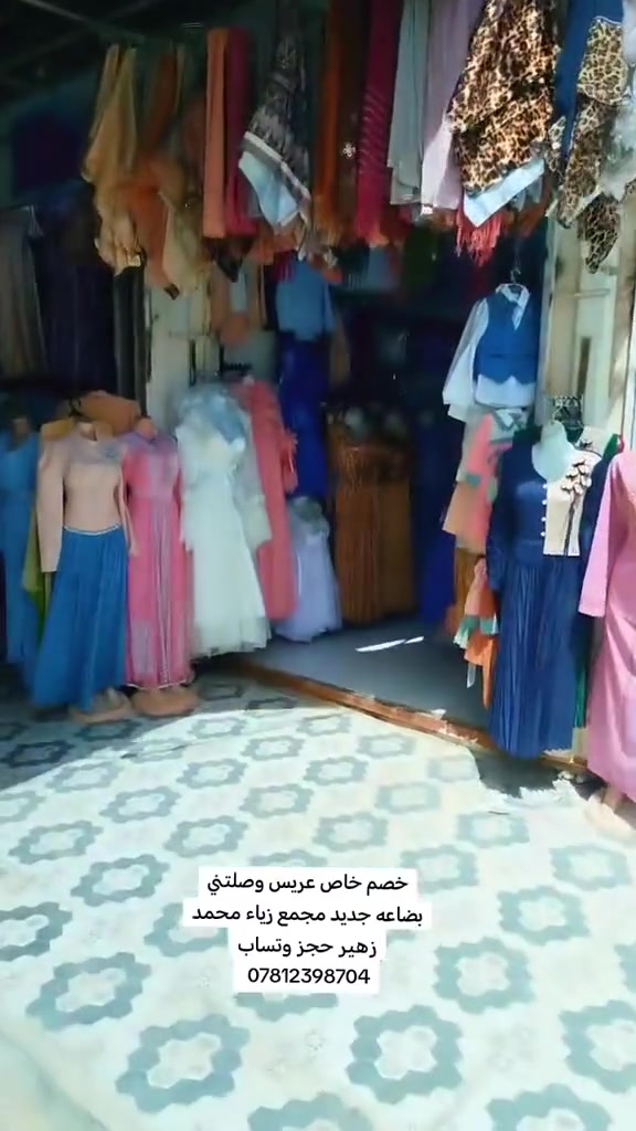 كلمن شوف مغطع كتب لله رزقك


**إذا كنت صاحب هذا الإعلان وتريد حذفه لأي سبب، رجاءا أرسل رسالة إلى الدعم الفني**