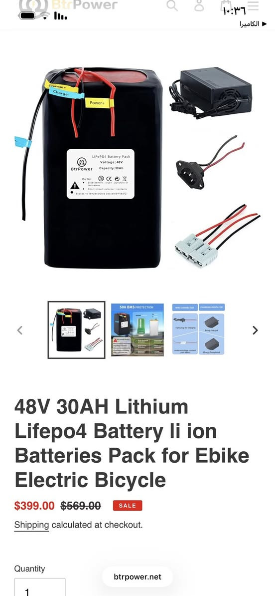 بطاري ليثيوم جديد مع شاحنه سعر ١٢٥ الف
واتساب ***********
