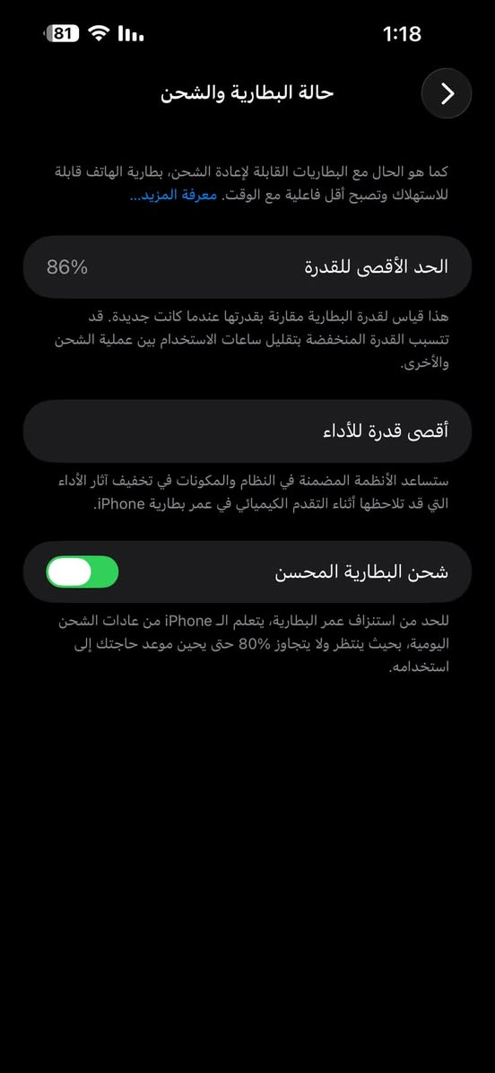 السلام عليكم
14 برو ماكس للبيع 
الجهاز مفلش ضهر مالته بس تكدر متبدله لان ما ماثر 
مبدل بي شاشه و كامره العمق بس ركزلي اصليات 
بطاريته 86 % 
الذاكره 256 gb 
الجهاز منشائة L/A 
بدون كارتونه 
سعر الجهاز 650 الف قفل 
المكان الاعظميه 
رقم الهاتف *********** 
متوفر فقط واتساب
