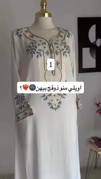 بنات النشر • ملابس • صفحة