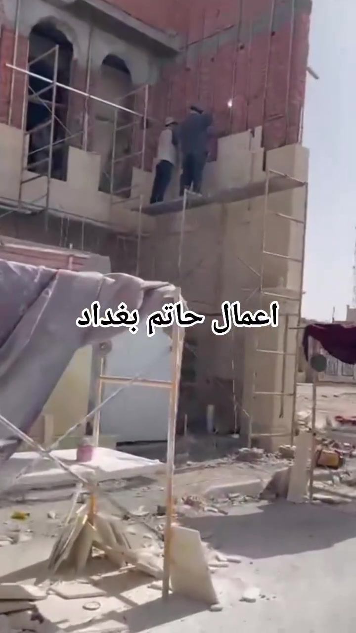 السلام عليكم مرمرچي تنفيد حاتم بغداد  كادر متكامل عده وعدد نعمل بغداد ومحافظات للستفسار 
الأرقام ***********/***********

