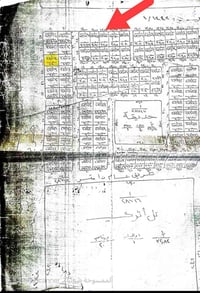 وحمه الله قطعة أرض للبيع تجاريه شارع ٣٠ متر المساحه 302.5 رقم القطعة28...