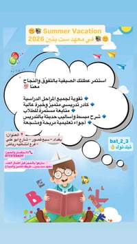 عروض بمناسبه هاذا الشهر الفضيل للعوائل المتعففه والفقراء اهلاً وسهلاً ...