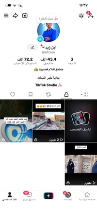 من رخصت الادمن   حساب للبيع وجه لوجه   مكان بغداد النهروان   سعر 100  ...