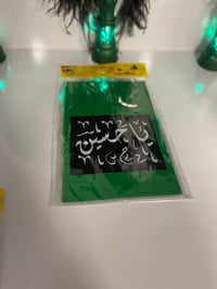 اكياس توزيعات • ١٠ قطع • توصيل