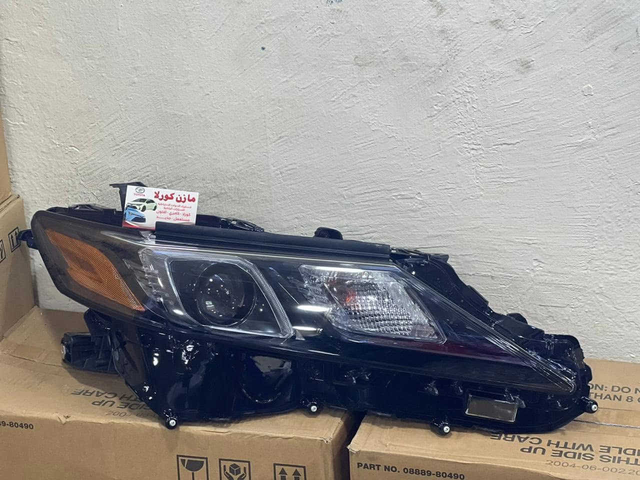 السلام عليكم
يتوفر لايت كورلا كامري راف ٤
⬅️كورلا ٢٠٥-٢٠٠٧ بيكاتشو
⬅️ كورلا ٢٠٠٩-٢٠١٠ امريكي
⬅️ كورلا ٢٠١١ - ٢٠١٣ خليجي امريكي
⬅️ كورلا ٢٠١٤-٢٠١٦ خليجي امريكي
⬅️ كورلا ٢٠١٧-٢٠١٩ se دبل عدسة 
⬅️ كورلا ٢٠٢٩-٢٠٢٢ le
⬅️ كورلا ٢٠٢٣-٢٠٢٥ le 
⬅️ كورلا ٢٠٢٣-٢٠٢٥ se
⬅️ كورلا وارد صين شكل الخليجي
⬅️ كورلا ليڤين صيني شكل امريكي
⬅️ كامري ٢٠٢١-٢٠٢٤ اسود امريكي
⬅️كامري ٢٠٢٥-٢٠٢٦ le/se عدسة
⬅️ كامري ٢٠٢٥-٢٠٢٦ xle/xse دبل عدسة
⬅️ راف فور  le/xle  ٢٠٢٢-٢٠٢٥ ٦ خطوط
البياع الحي الصناعي الشارع الثاني
📲📮 ***********
تتوفر خدمة التوصيل لكافة محافظات العراق
