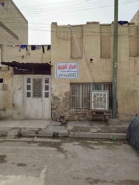 اسلام عليكم داراللبيع نص قطعه اماميه شعله قطاع اثاني اتصال برقم ٠٧٧١١٤...