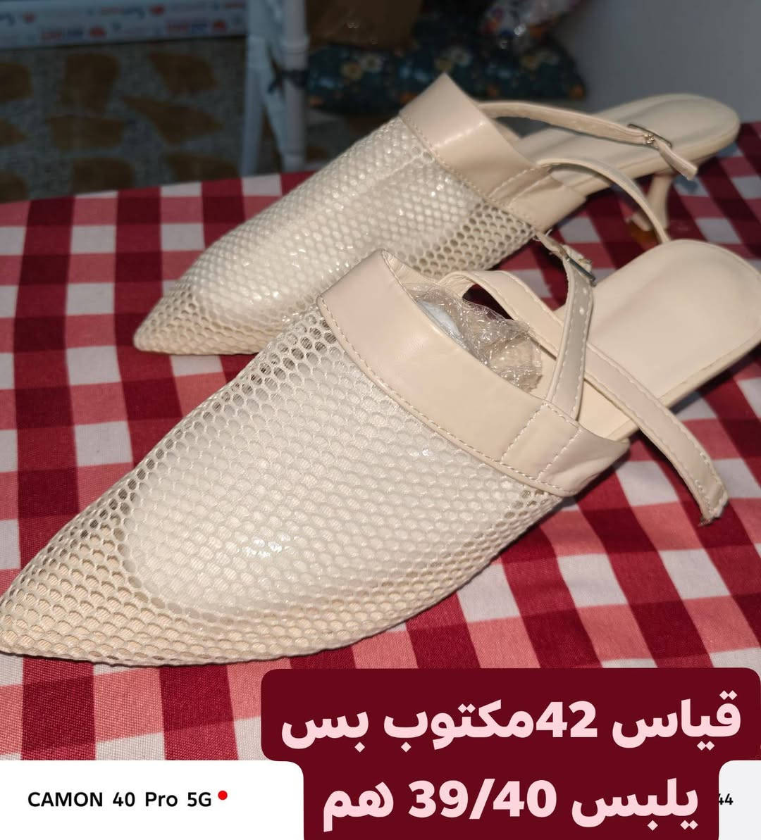 كل قطع مكتوب عليها قياسه توصيل متوفر بنات


**إذا كنت صاحب هذا الإعلان وتريد حذفه لأي سبب، رجاءا أرسل رسالة إلى الدعم الفني**