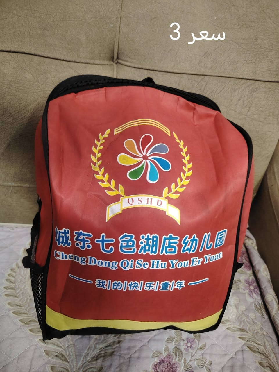 جنط بالة قطع اخيرة واسعار مناسبة


**إذا كنت صاحب هذا الإعلان وتريد حذفه لأي سبب، رجاءا أرسل رسالة إلى الدعم الفني**