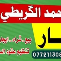 دار للايجار مساحته 75 م طابقين يحتوي على غرفه نوم وصاله واستقبال ومطبخ...