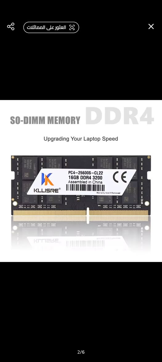 توفر قطعتين رام بالتفاصيل ادناه الي يخدمه يتواصل وياي ابيع باعلا سعر شباب وتساب ***********
