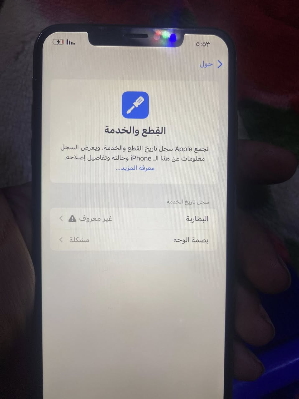 اكس ماكس 256
بطريته 100
جهاز مبدل بطريته بصمه وكفه لبيع او مروس
سعر ١٧٥


**إذا كنت صاحب هذا الإعلان وتريد حذفه لأي سبب، رجاءا أرسل رسالة إلى الدعم الفني**