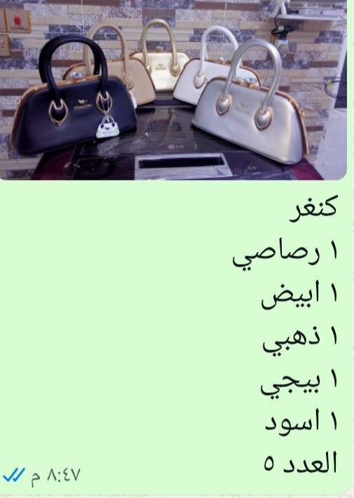 تصفية محل 
جنط نسائية 
***********
