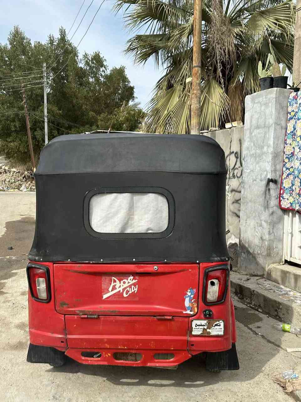 تكتك بياجو 2020جديدة احله من صور محورة تي في إس 2025كله غراض 2025مكينه خرسه ما تسمع صوت وراق صولي شرط ترقيم سستم صوت جديد شادة كلوب زنون تخم تاير جديد ماطب عليهة ربع ب 3ملين مكاني بابل واكو مقاطع الهة ع خاص


**إذا كنت صاحب هذا الإعلان وتريد حذفه لأي سبب، رجاءا أرسل رسالة إلى الدعم الفني**