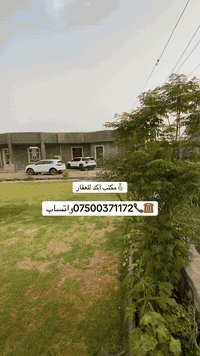 مزرعة الفلوجة • دونم و300متر • سند زراعي