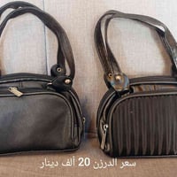 جملة • حقائب منزلية • درزن ١٢