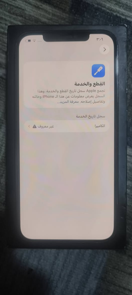 سلام عليكم 
١٢ برو ماكس 
ذاكره ٢٥٦ 
بطاريه ٨٣
فقط ضهر مكسور + شوف صور منشور 
سعره ٤٥٠ وبي مجال 
مكاني النجف المعارض القديمه 
الهاتف ***********

