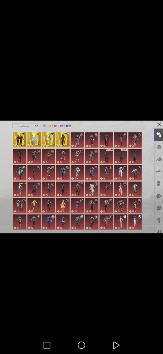 حساب مرتب مجموعات  71 سيارات اسلحه امفورات4  كافه الأسلحه الايدي  مجموعات مفتوحه5208239883 شوفه وبخدمتك راسلني.  المكان كربلاء


**إذا كنت صاحب هذا الإعلان وتريد حذفه لأي سبب، رجاءا أرسل رسالة إلى الدعم الفني**