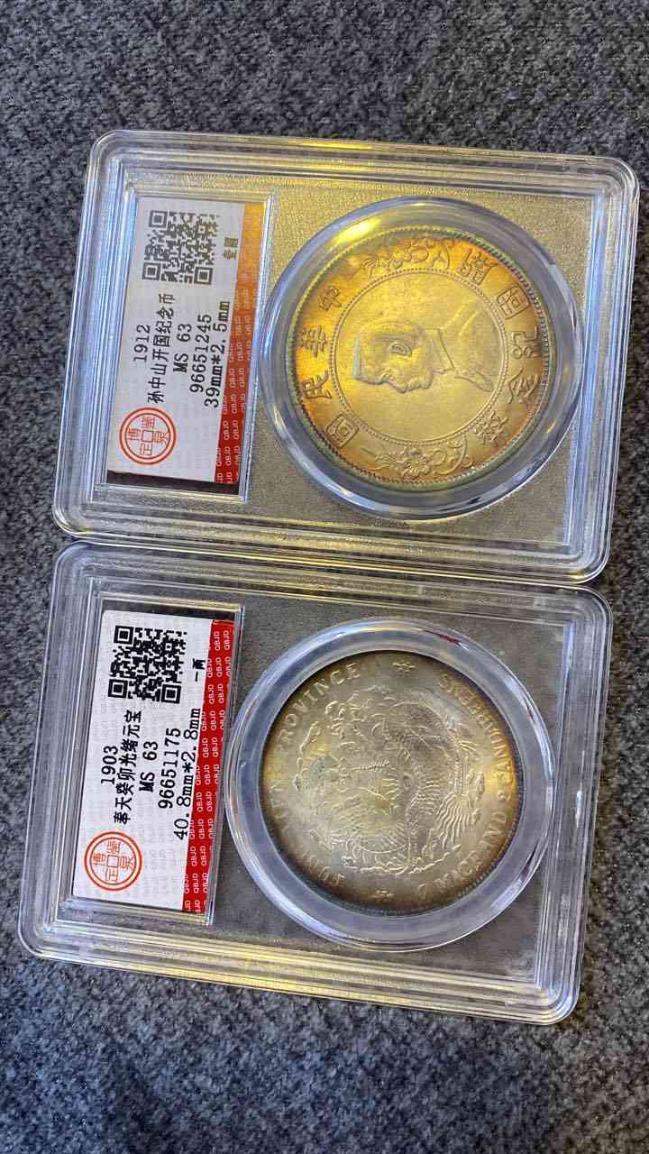 🪙 للبيع عملات فضية صينية قديمة أصلية
📌 عملتين نادرات:1️⃣ عملة سنة 1912 (Sun Yat-sen Junk Dollar)2️⃣ عملة سنة 1903 تنين (Guangxu Yuanbao Dragon Dollar)

✔️ فضة أصلية✔️ بحالة ممتازة (MS63)✔️ داخل علب حماية (slab)✔️ تفاصيل واضحة ونادرة لهواة جمع العملات

📍 الموقع: الموصل

💰 السعر: 700,000 دينار قابل للتفاوض

📞 للتواصل: خاص أو واتساب

⚠️ البيع لل


**إذا كنت صاحب هذا الإعلان وتريد حذفه لأي سبب، رجاءا أرسل رسالة إلى الدعم الفني**