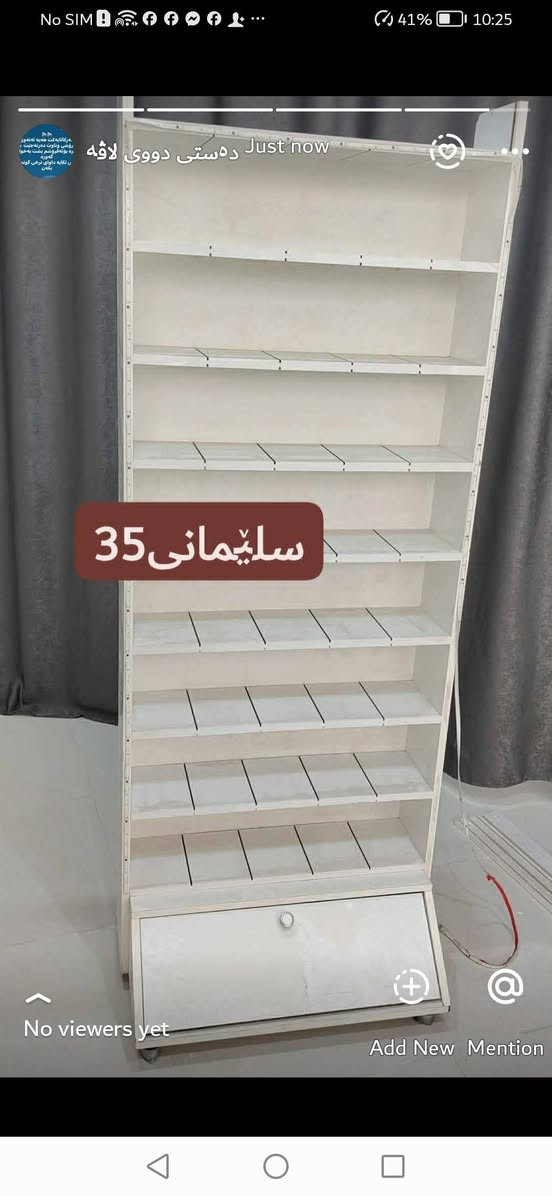 هەردوکیان هی نۆرینگەو سەیدەلیە بون و بۆ زۆر شت ئەبن سپی و پرتەقاڵیەکە ئەلەمنیۆمە و پشتەوەی ئاوا قەپات نیە شەبەکەی پرتەقاڵیە
سپیەکەش تەختەیە

لە سلێمانین

نرخی ٣٥ بە ٣٥


**إذا كنت صاحب هذا الإعلان وتريد حذفه لأي سبب، رجاءا أرسل رسالة إلى الدعم الفني**