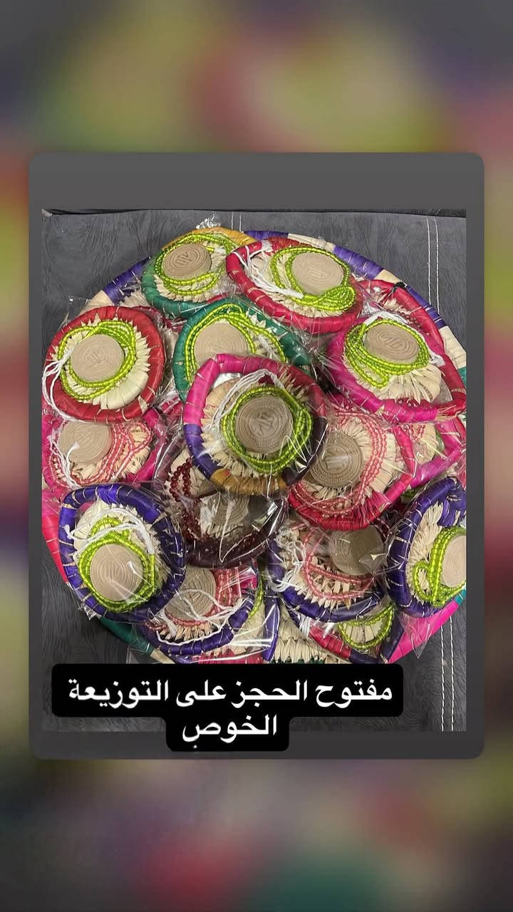 🌾 سلال ومشغولات تراثية يدوية الصنع 🌾

مجموعة جميلة من السلال والحافظات المصنوعة يدويًا من سعف النخيل الطبيعي، بتصاميم تراثية أنيقة وألوان مميزة تضفي لمسة عراقية أصيلة على المنزل. مناسبة لحفظ الأغراض الصغيرة، التقديم، الديكور، وتقديم الهدايا.

✨ صناعة يدوية متقنة
✨ خامات طبيعية صديقة للبيئة
✨ تصاميم وأحجام متنوعة
✨ مناسبة للديكور والاستخدام اليومي

📦 متوفرة بعدة أشكال وألوان
📩 للحجز والاستفسار يرجى التواصل على الخاص.

تراث أصيل... ولمسة جمال في كل بيت. 🌿💛


**إذا كنت صاحب هذا الإعلان وتريد حذفه لأي سبب، رجاءا أرسل رسالة إلى الدعم الفني**