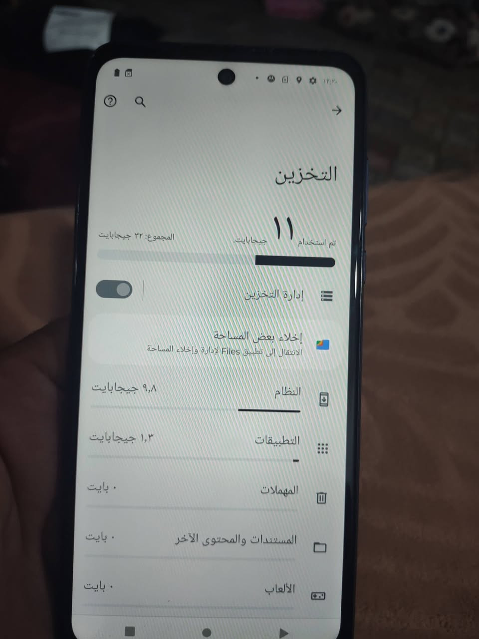السلام عليكم متوفر تيلفون باله اوربي اصلي نوع موترلا عربي فقط شريحه متوقفه ذاكره 32 اندرويد 12 حجم كبير قفله 50 الف مع التوصيل


**إذا كنت صاحب هذا الإعلان وتريد حذفه لأي سبب، رجاءا أرسل رسالة إلى الدعم الفني**