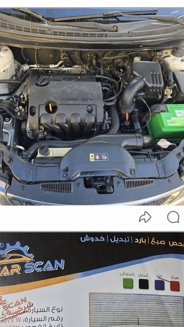 سلام عليكم سيراتو للبيع 2009ماشيه 114الاف حقيقي سياره بوضع الوكاله رقم بغداد كفاله عامه من كلشي 
***********
